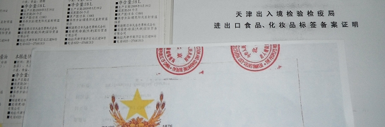 DSCF0159.JPG