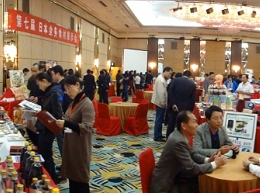 2010 業務用展示会.jpg