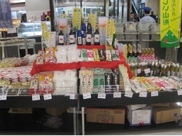 2010 山形フェア＠天津ジャスコ.jpg